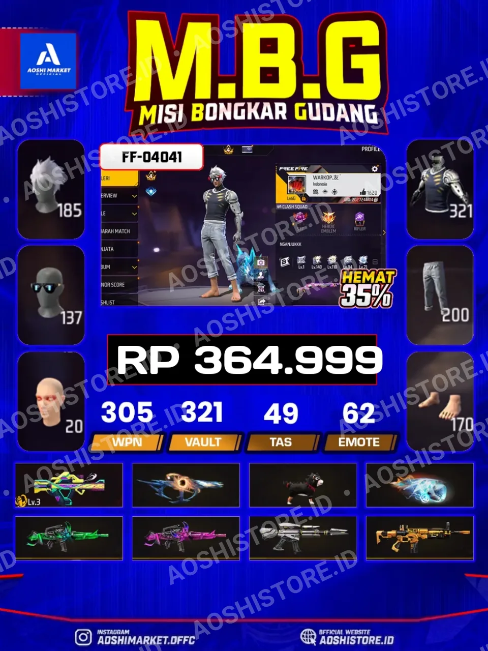SG RAPPER